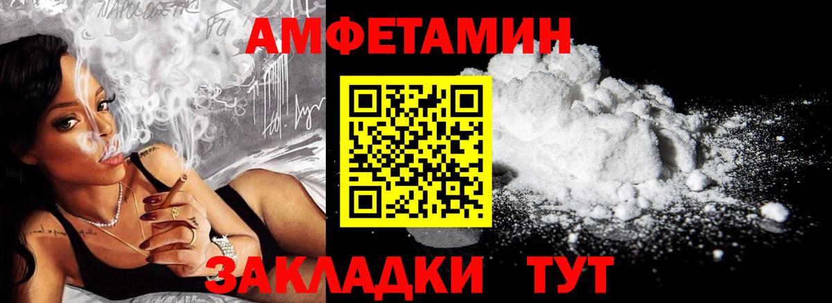 Амфетамин 97% Коммунар
