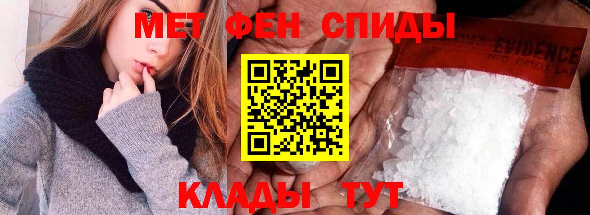 Амфетамин VHQ  АМФ  Коммунар  Вход с VPN 