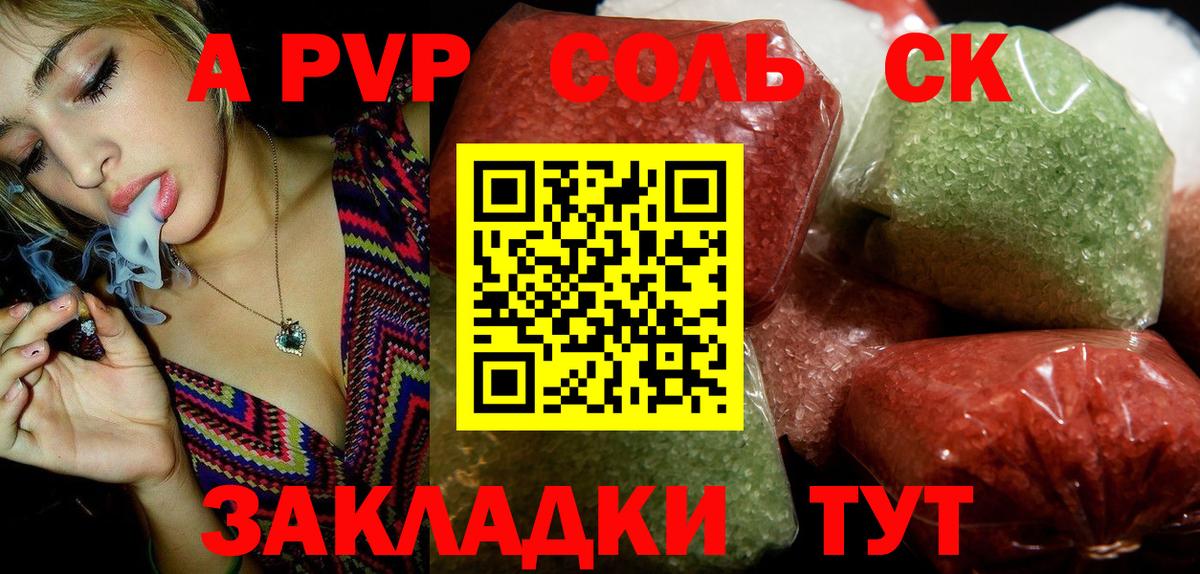 MDMA Коммунар