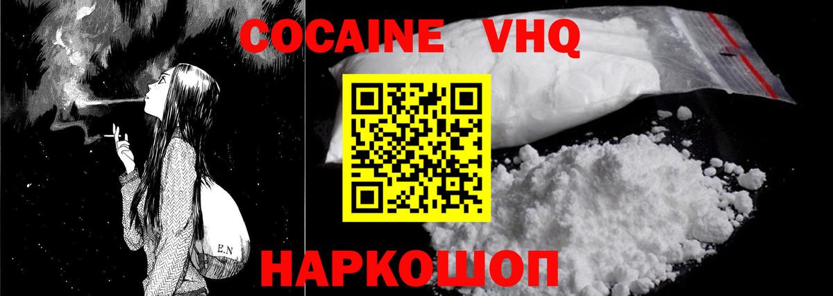КОКАИН 98% Коммунар