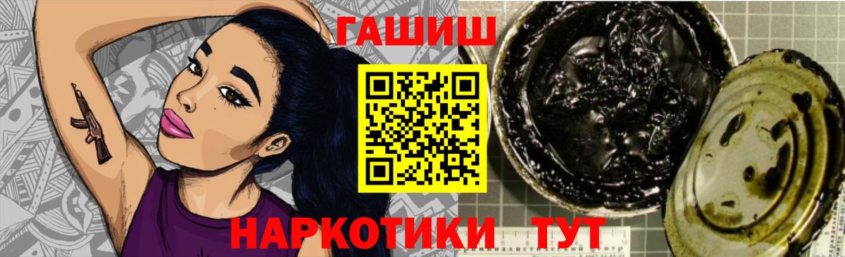 ГАШИШ Ice-O-Lator Коммунар