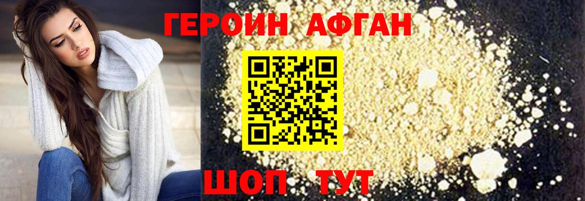 ГЕРОИН гречка Коммунар