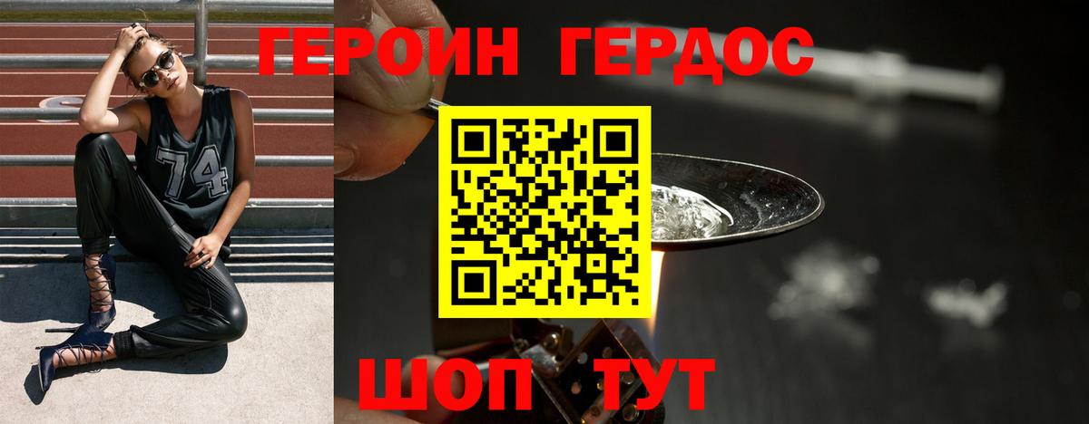 Коммунар  ГЕРОИН VHQ  ГЕРОИН  Вход с VPN 