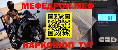 2c-b Кунгур