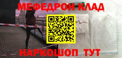МДМА Кулебаки
