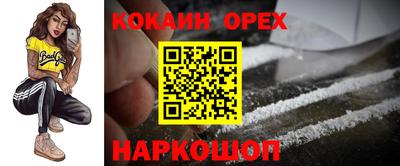 2c-b Кунгур
