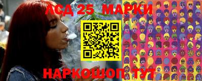 2c-b Кунгур