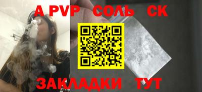 2c-b Кунгур