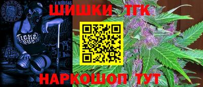 2c-b Кунгур