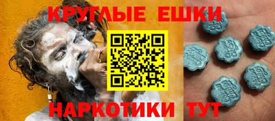 МДМА Кулебаки