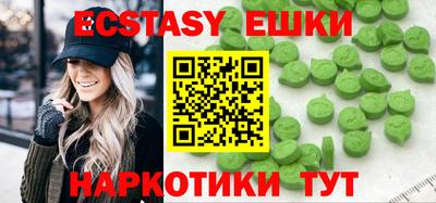 МДМА Кулебаки