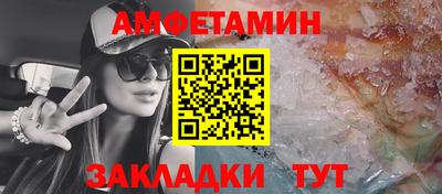 МДМА Кулебаки