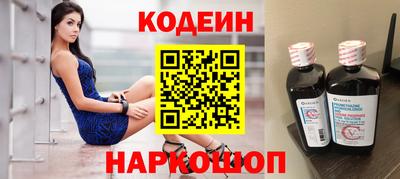 2c-b Кунгур