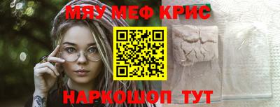 МДМА Кулебаки
