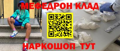МДМА Кулебаки