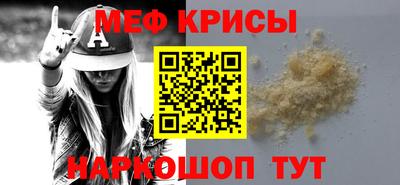 МДМА Кулебаки