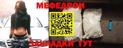 МДМА Кулебаки