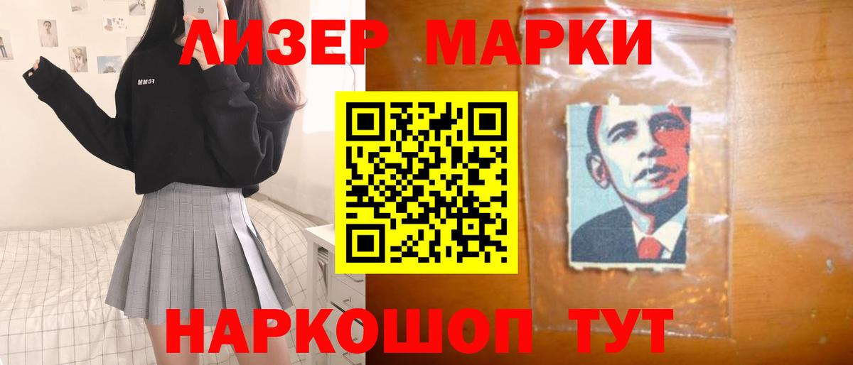 LSD-25 экстази кислота  LSD-25 экстази  Коммунар  Вход с VPN 