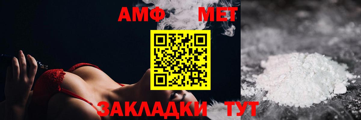 ГАШ  Экстази  МЕФ   Вход с VPN  Канабис  Коммунар  МДМА 