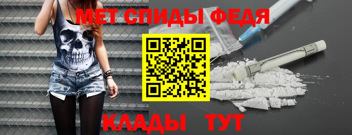 МЕТАМФЕТАМИН кристалл Коммунар
