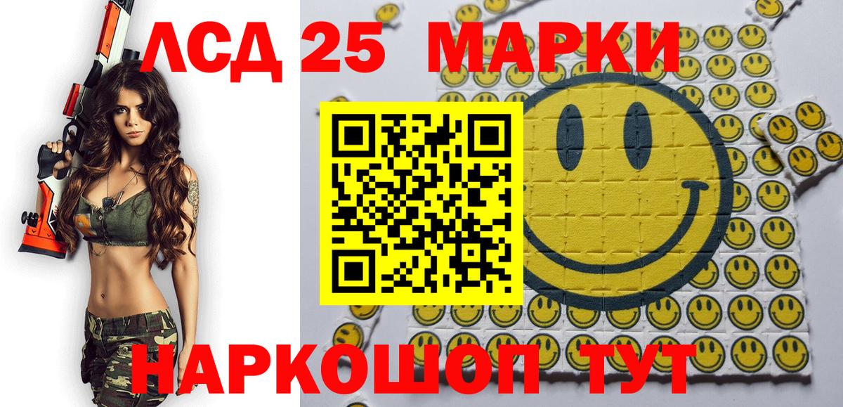 Коммунар  Марки NBOMe 1,8мг  Вход с VPN  Марки NBOMe 1,8мг 