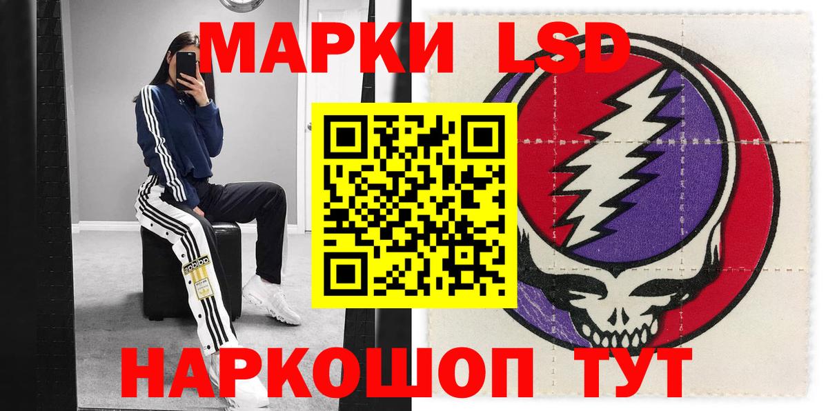 Марки N-bome 1,5мг Коммунар