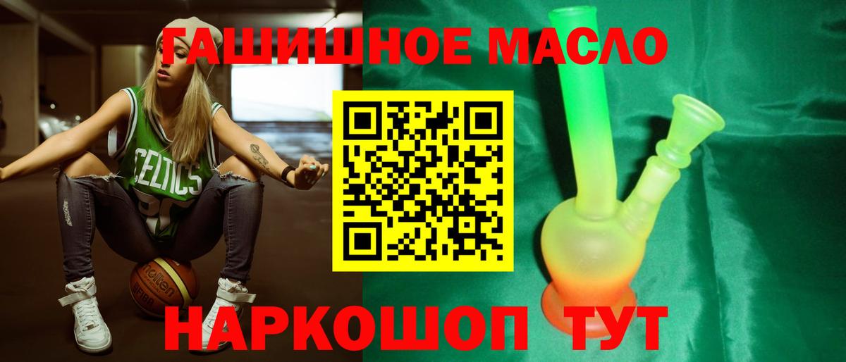 Дистиллят ТГК жижа Коммунар